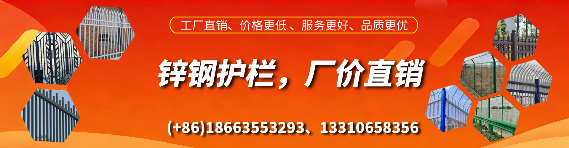金坛锌钢护栏生产厂家